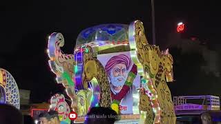 सोलापुरात पहिल्यांदाच लहुजी वस्ताद साळवे यांच्या जयंतीची मिरवणूक || part 2 || Jayanti wala vlogger |