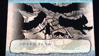 アアアアアが13の筆技を手に入れる！大神絶景版実況プレイその一