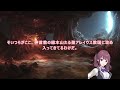 最終⑦　最終⑧　【再アップ】web版【朗読】　蜘蛛ですが、なにか！　最終決戦⑦　最終決戦⑧　 web版原作よりお届けします。