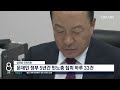 엄태영 국회의원 문재인 정부 5년간 민노총 집회 하루 33건