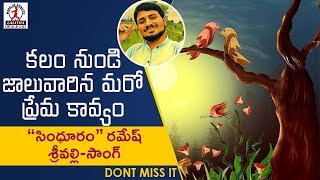 Love Songs Telugu | Chuttura Ne Chustunna Love Song | Lalitha Audios And Videos