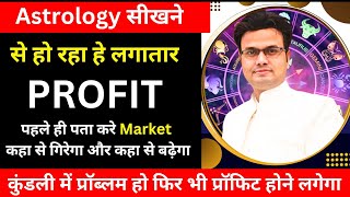 Astrology se intraday trading kese kare | Live Class Feedback | Swar vigyan with financial astrology