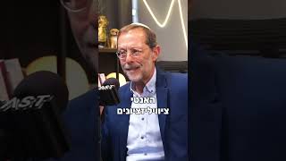 המלחמה עכשיו בעזה = מלחמה על הציוויליזציה כולה!! משה פייגלין בניתוח מרתק- צפו (קישור לקטע המלא למטה)