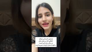 دژاوو یا آشناپنداری/دنیای موازی🤔❌ Dejavu