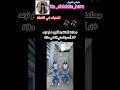 اييييش ذا سبب غيبتي في اول تعليق like sbscribe