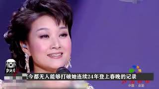 24年春晚常客宋祖英，为什么离开舞台再也不出来歌唱了呢？原来如此啊！