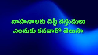 మనిషి తెలియని దానికి బయపడతాడు ఏదైనా సరే  # plz subscribe lyrical board