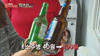 알고 나면 돈이 되는 쓰레기?  이제 버리지 마세요~ TV정보쇼 오!아시스 18회