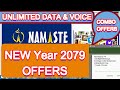 NTC New Year Offer 2079 | NTC Unlimited Data & Call Offer 2079| Nava Barsa Offer 2079 Combo Offer