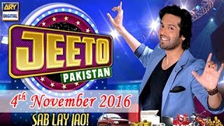Jeeto Pakistan 4th November 2016 - ARY Digital