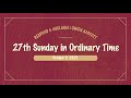 Gospel Acclamation | 27th Sunday in Ordinary Time | October 3, 2021