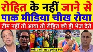 Pak Media Shocked on Rohit Sharma not Travel Pakistan for CT Photoshoot | Ind vs Pak | Pak React