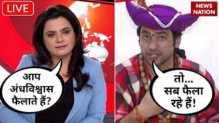 Dhirendra Shastri Exclusive Interview: अंधविश्वास या चमत्कार, बाबा ने किया सबसे बड़ा खुलासा!