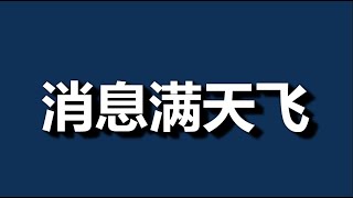 一尊，你在哪儿？