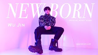 Wu Jin - New Born [Official MV]