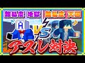 なおきりが作った地獄のアスレチックVS世界一簡単なアスレで対決したらマジで面白過ぎたｗ【マインクラフト】【カラフルピーチ】