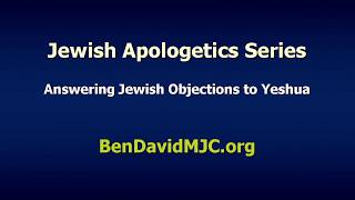 Jewish Objection: The New Testament is Anti-Semitic