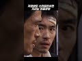 지금봐도 스타일리쉬한 지리는 지리는 연출 장면 짝패 shorts