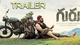 Guru Movie Latest Trailer || Latest Movie - Venkatesh ,Ritika Singh