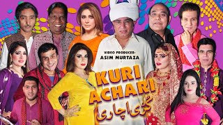 New Pakistani full Stage Drama | Kuri Achari | Nasir Chinyoti and Agha Majid | Saleem Albela #comedy