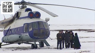 北极冻原上空的飞行员和苏联米格直升机(中文字幕)