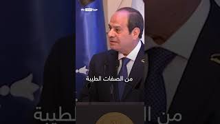 #السيسي عن التحديات الرئاسية: أنا لم أجد بلدا #سوشال_سكاي#مصر