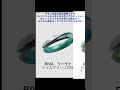 金属アレルギーにお悩みの方必見の結婚指輪です♫