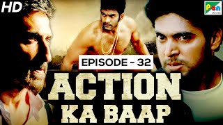 Action Ka Baap EP - 32 | Superhit Action Scenes | Gunda Raaj Mitadenge, Ghulami Ki Zanjeer