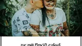 ❤️ අවංක ආදරයක් ❤️