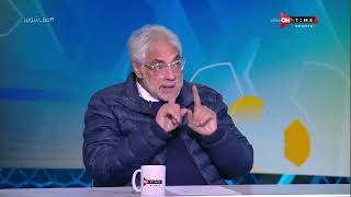 ملعب ONTime - أحمد ناجي: بنسبة 100% محمد الشناوي سيكون حارس مرمى منتخب مصر امام السنغال