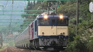 カシオペア紀行 東日本一周列車 往路 2019 10/5 東北線・上越線にて