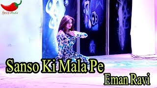 Sanso Ki Mala Pe | Eman Ravi | Hot Dance | HD Video