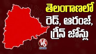 రాష్ట్రంలో రెడ్ జోన్లుగా 8 జిల్లాలు, హాట్ స్పాట్ క్లస్టర్ గా ఒక జిల్లా   | V6 Telugu News