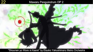 My Top 30 Anime Openings of 2011