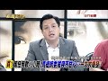 0517新聞追追追》part1 真 卸任倒數48小時 馬總統委屈與不甘心 一次大爆發