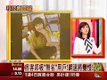 部落格吸金術 靠網路也能賺百萬 科技新聞線 三立財經台ch88 財經主播 范益華