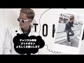 【メンズヘア】副音声で徹底解説！外国人風スキンフェードができるまで！劇的ビフォーアフター