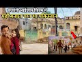 यहाँ बनाया गया था बजरंगी भाईजान फ़िल्म वाला पाकिस्तान | Bajrangi bhaijaan film ki shooting location