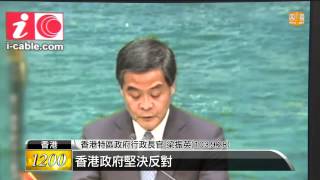 【2014.10.06】催淚彈激發示威 佔中進入第九天 -udn tv