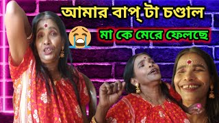 RANU MANDOL | রানুদির মুখ থেকে শুনুন তার বাবা কেমন | তার মা কে গলাটিপে মেরে ফেলছে কেঁদেকেঁদে একিবলল