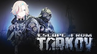 【Escape from Tarkov】 ワイプ乗り遅れ組 / PVP【 #vtuber  / #ホロスターズ  】