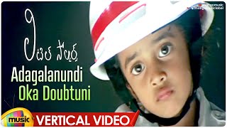 Adagalanundi Oka Doubtuni Vertical Video | Little Soldiers Movie | Baladitya | Heera | Mango Music