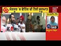 sangrur by election ਵਿਰੋਧੀਆਂ ਦੀ ਜ਼ਮਾਨਤ ਜ਼ਬਤ ਹੋਵੇਗੀ meet hayer news18 punjab