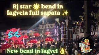 rj star ✨ bend fagvel full sapata #rjstar #golubhai #golupadvi @golupadviofficial8196