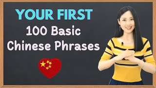 Learn 100 Basic Chinese Phrases for Beginners Chinese Lessons HSK 1 Learn Mandar