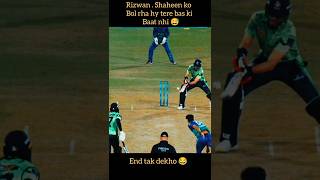 Shaheen and Rizwan 🤣 #cricket #viralshorts #trendingshorts #cricketshorts