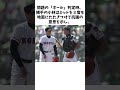 「がばい旋風」は誤審だったのか？　 佐賀北　 野村祐輔　 小林誠司