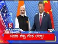 big bulletin top stories hr ranganath feb 17 2025