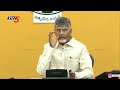 cm chandrababu sharing new year wishes to public ap news tv5 news