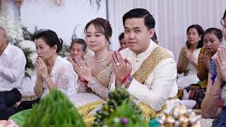 Ep3 - Kimsour❤️Soklim - ពិធីសូត្រមន្តចំរើនព្រះបវិត្ត _សុខ គឹមសួរ 🤵🏼‍♂️❤️👰🏻‍♀️ សាម សុខលីម